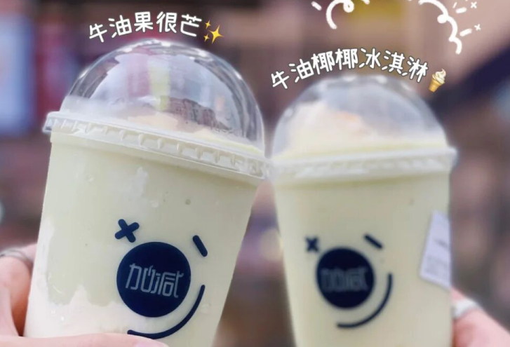 爱游戏官网茶饮：现在开奶茶店简单吗？有什么困难？