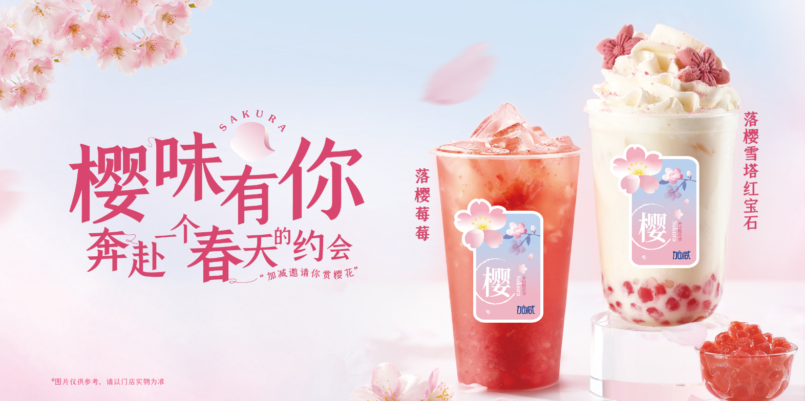 爱游戏官网茶饮：实地考察对于开奶茶店的重要性