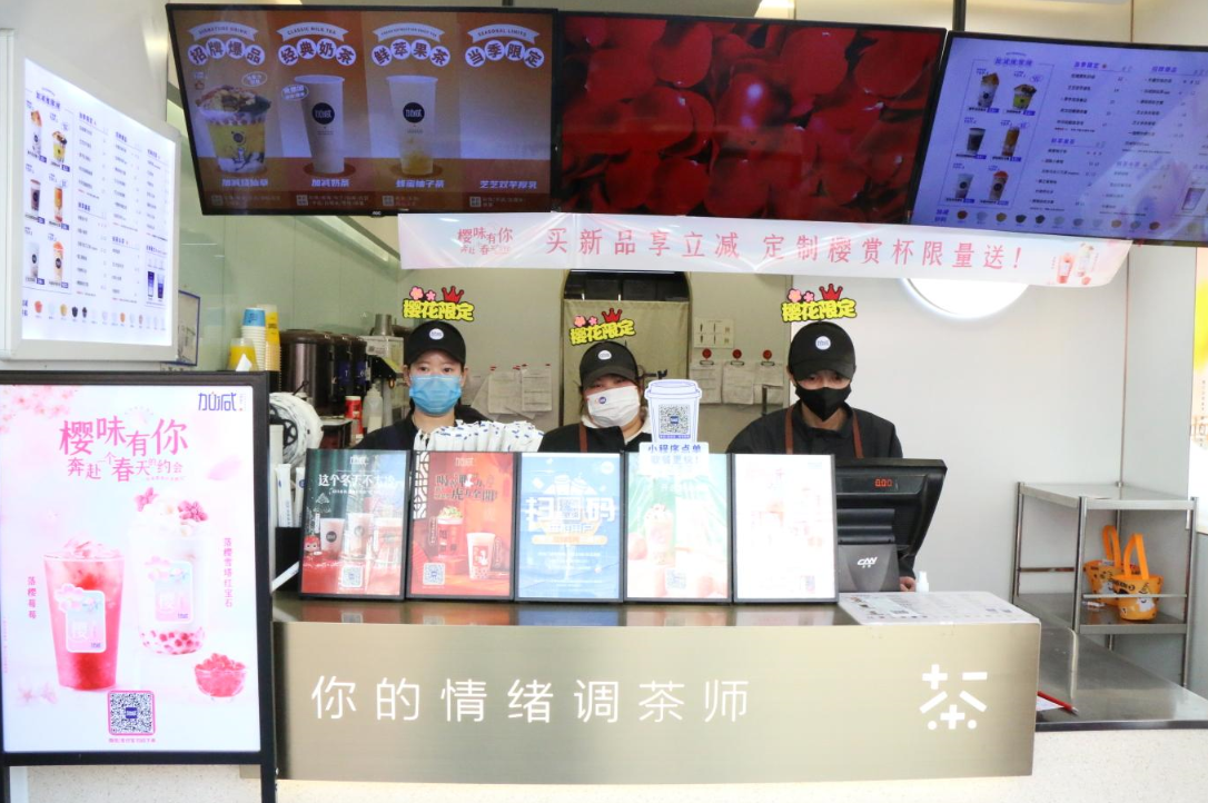 爱游戏官网茶饮：一个茶饮品牌如何获得自己的消费群体