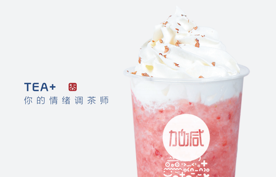 爱游戏官网奶茶：做专业的奶茶加盟品牌需要具备哪些条件