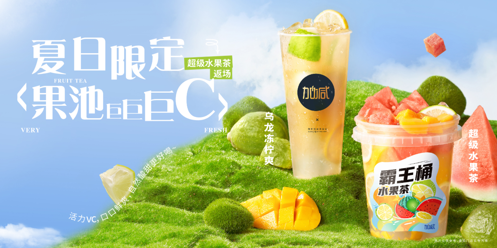 爱游戏官网茶饮|奶茶行业十店九亏？为何奶茶加盟店不减反增？