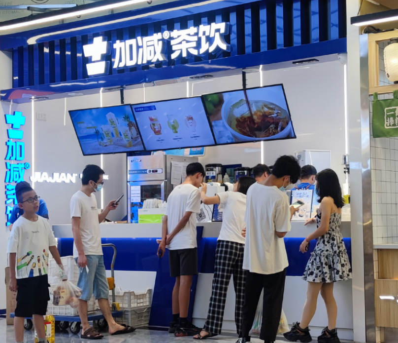 爱游戏官网茶饮