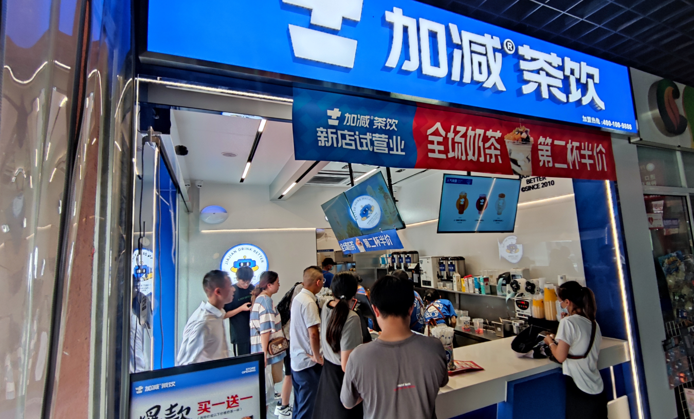 爱游戏官网茶饮|开奶茶加盟店有哪些潜在风险