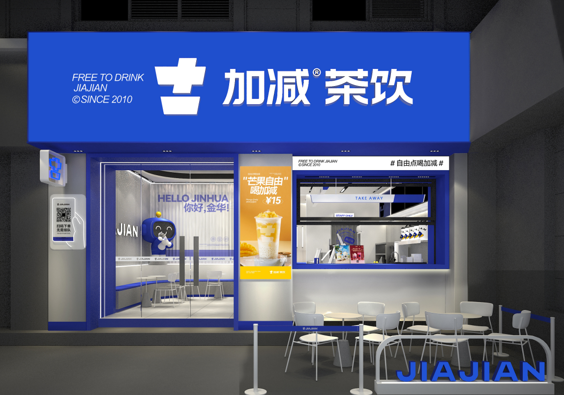 爱游戏官网茶饮|奶茶加盟店如何留住顾客