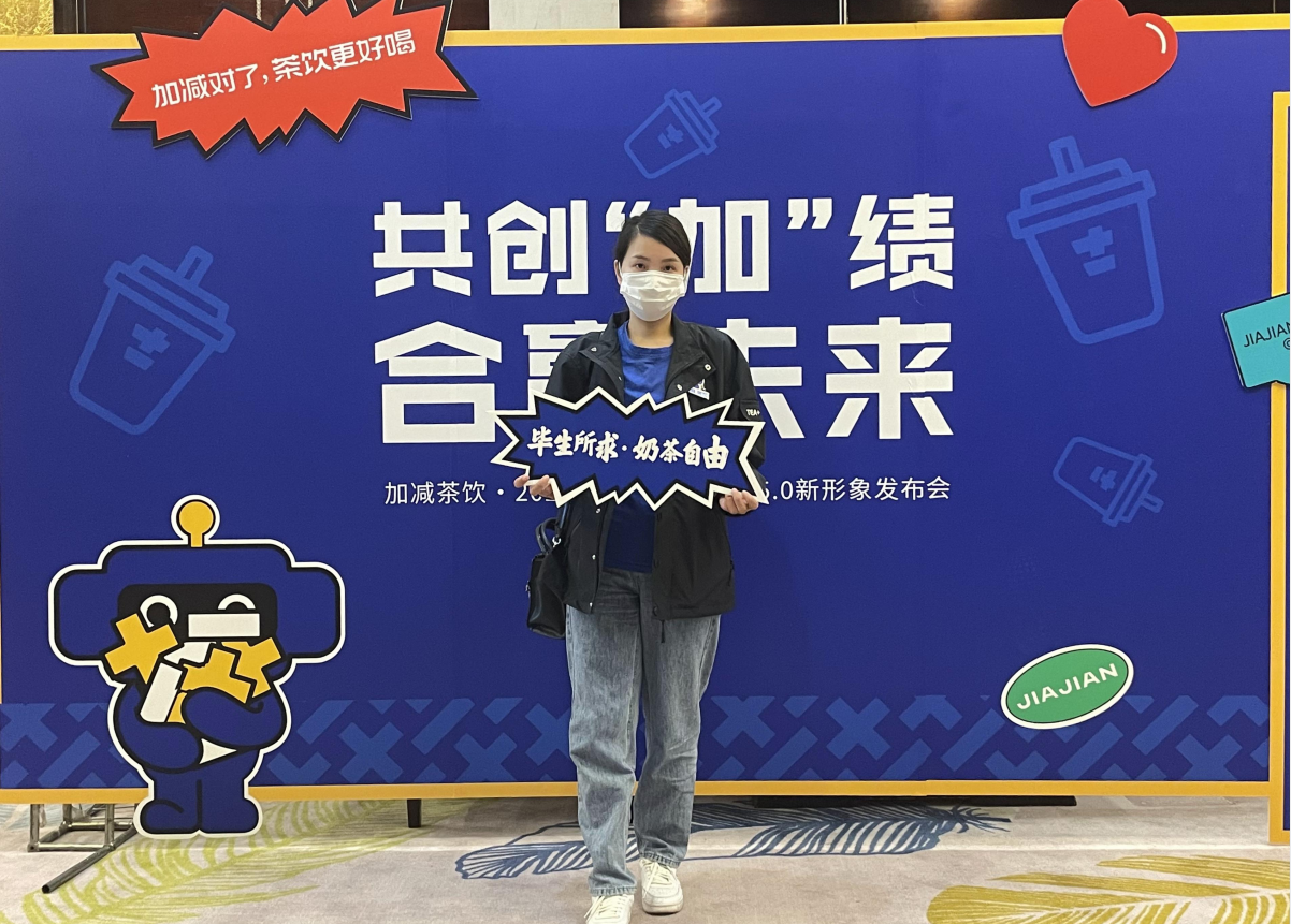 爱游戏官网茶饮|人员培养对奶茶加盟店的重要性