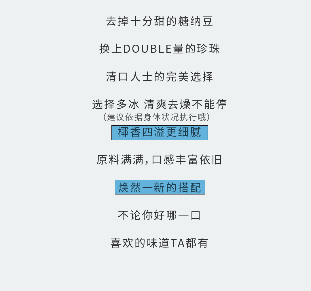 爱游戏官网奶茶