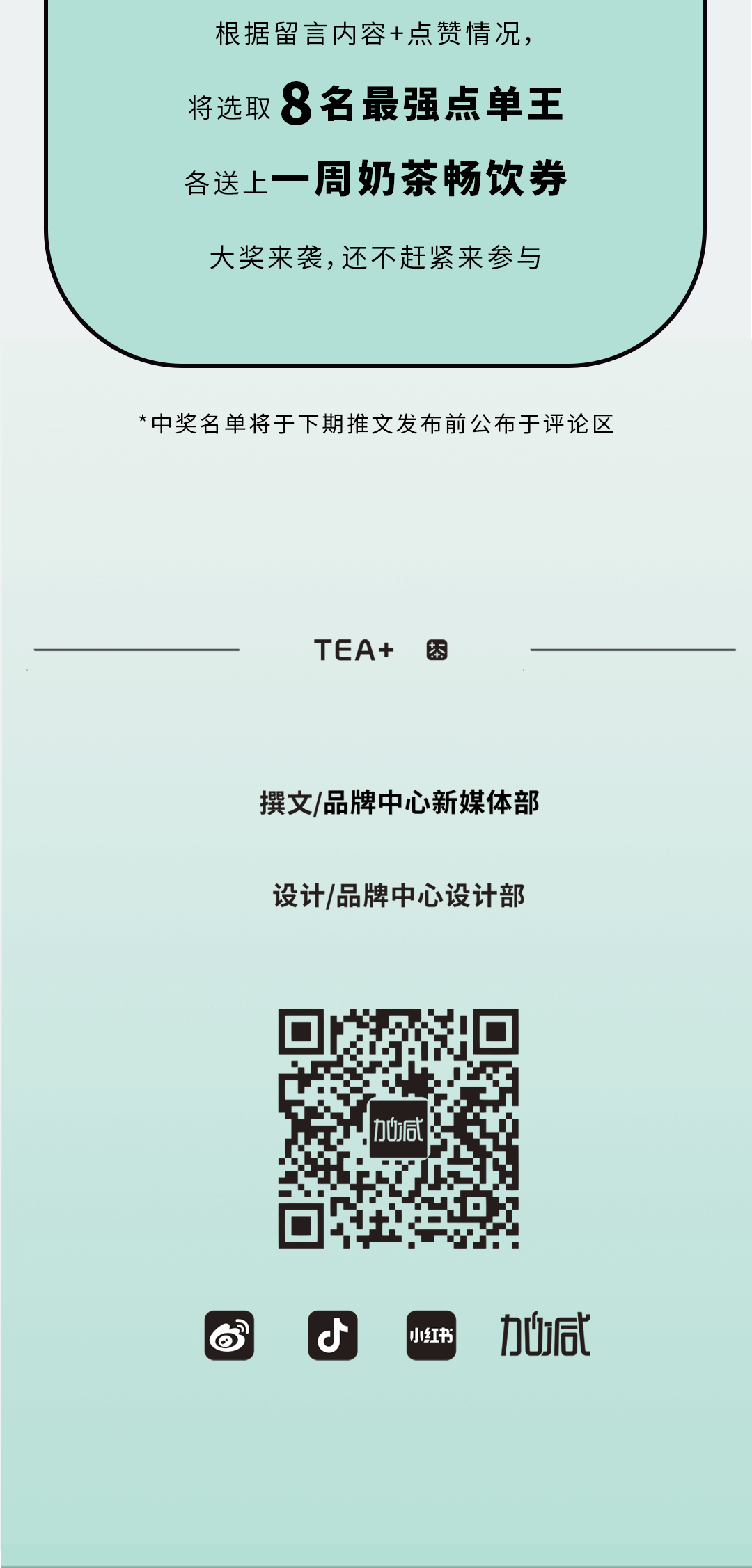 爱游戏官网奶茶